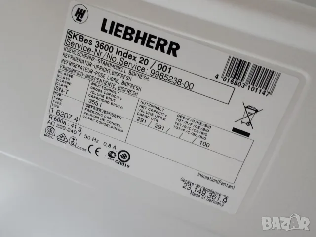 Комплект иноксови хладилник и фризез Liebherr A +++ Made in Germany No Frost 2 години гаранция! , снимка 9 - Хладилници - 55482045