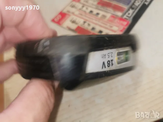 BOSCH 18V 2,5Ah LI-ION BATTERY PACK-ВНОС FRANCE 0908261429L4, снимка 16 - Винтоверти - 55603763
