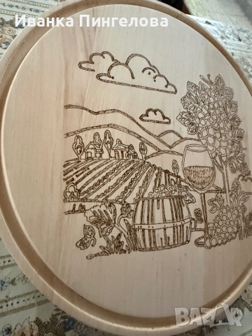 Ръчно изработени дървени дъски с пирография – уникален подарък!, снимка 4 - Пана - 53957247