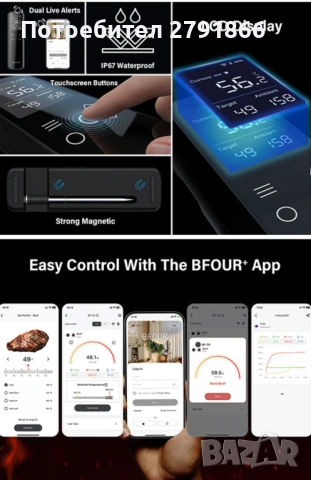 BFOUR WiFi Bluetooth термометър за барбекю,термометър за месо,батерия 2600mAh,BF-70 , снимка 2 - Барбекюта - 54484243