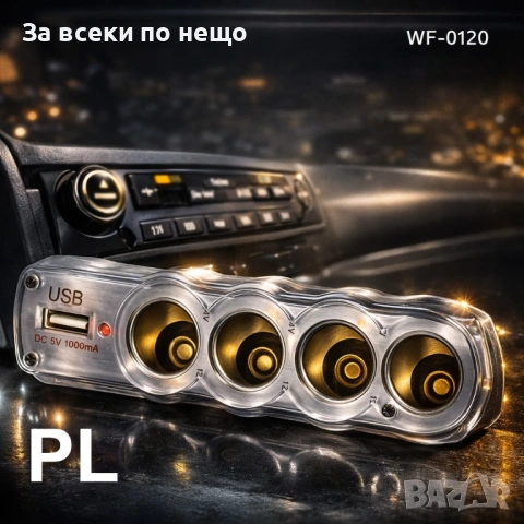 Автомобилен разклонител WF-0120 – троен адаптер за запалка + USB порт 12V/24V Код P2185, снимка 2 - Аксесоари и консумативи - 54176604