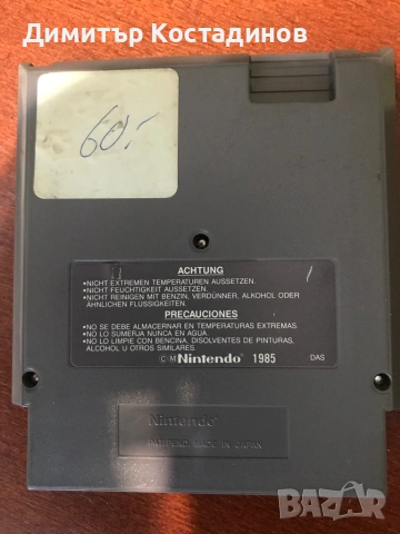 NES Kung Fu, снимка 2 - Игри за Nintendo - 54603567