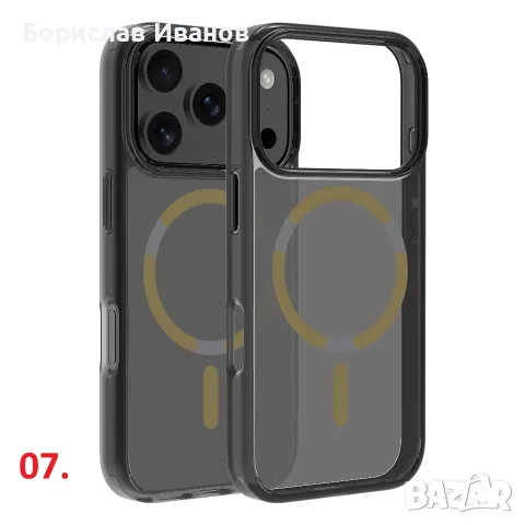 Кейсове Dviced Magsafe за iPhone 17, 17 Pro, 17 Pro Max, снимка 7 - Калъфи, кейсове - 55553845