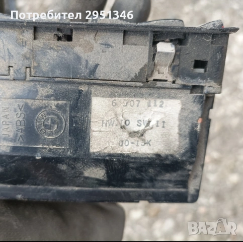 копче стъкла BMW E39 6907112, снимка 2 - Части - 55239660