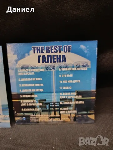 CD Страст на кристали, снимка 4 - CD дискове - 55293884