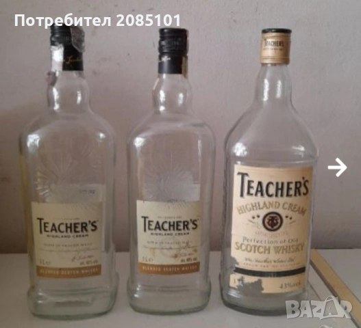 Стъклени бутилки 1, снимка 4 - Буркани, бутилки и капачки - 55211623