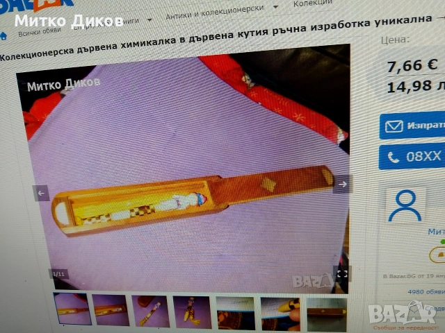 метални химикалки 18 броя нови, снимка 3 - Други - 54478153