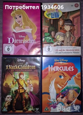 DVD дискове с анимационни филми.