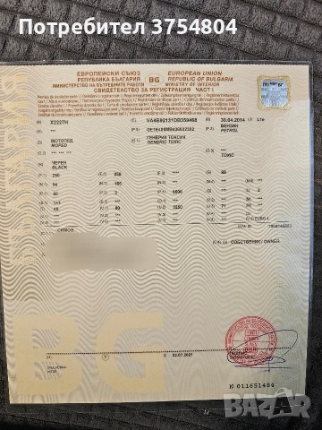 Продавам скутер 50 , снимка 7 - Мотоциклети и мототехника - 54588542