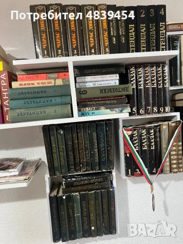 “Голяма домашна библиотека/класика/бизнес/колекционерски книги”, снимка 7 - Художествена литература - 54687835