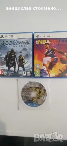 игри за плейстейшън 