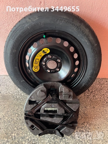 Резервна гума/Патерица+крик T125/90R16 Ford Focus/C Max/S Max/Mondeo/Galaxy/Kuga/Volvo/Jaguar