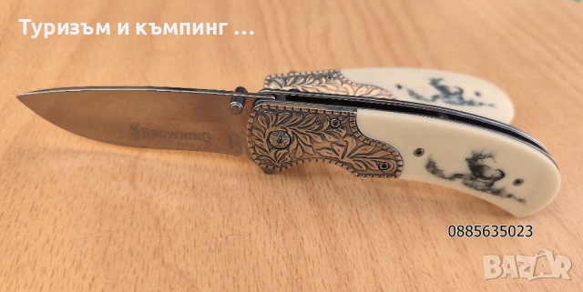 Сгъваем нож Пантера, Browning, снимка 11 - Ножове - 54478972