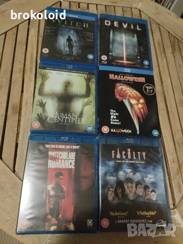 филми на ужасите Halloween Human Centipede VVITCH Devil Faculty blu ray lot