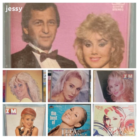 Lepa Brena - Колекция дискове и касети 2