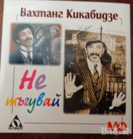 DVD с филми за всеки вкус, снимка 4 - DVD филми - 55247413