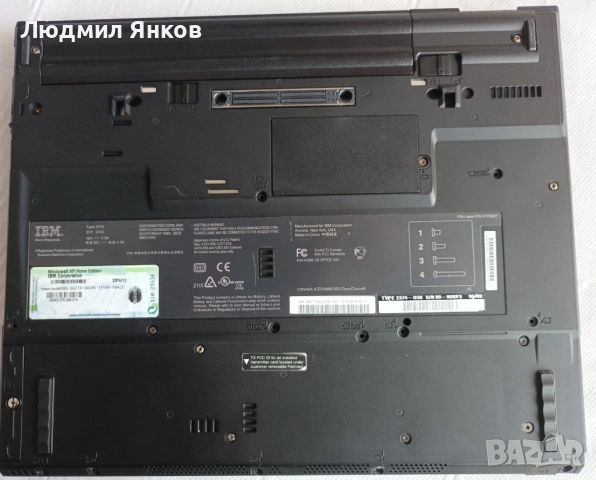 Легендарен IBM ThinkPad T42 , снимка 4 - Лаптопи за работа - 54772727