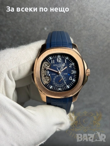 Patek Philippe Aquanaut Travel Time Мъжки Часовник С Автоматичен Механизъм Код Chronolux21