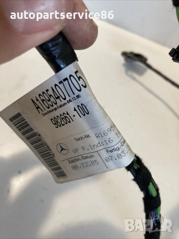 Окабеляване за задна лява врата за Mercedes W245 B-Class B170 (2008) A1695407705, снимка 2 - Части - 55243498