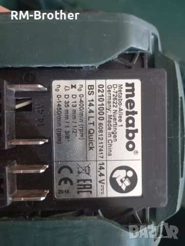 Винтоверт Metabo bs 14.4 lt quick, снимка 2 - Винтоверти - 55243155