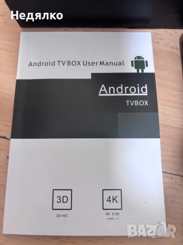 A95X F3 AIR 4GB/32GB, Amlogic S905X, снимка 4 - Приемници и антени - 54371900