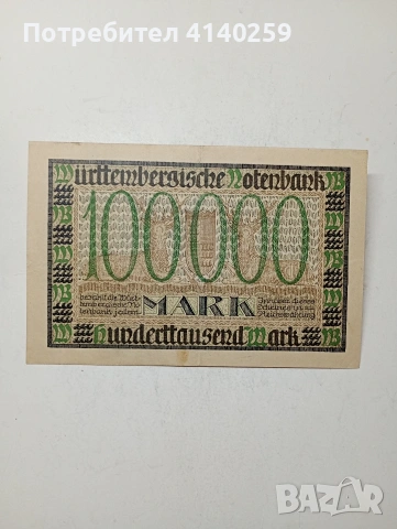 ГЕРМАНИЯ БАНКНОТА 100,000 МАРКИ 