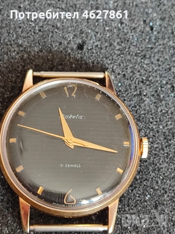 РАКЕТА БАЛТИКА, снимка 10 - Мъжки - 54149108