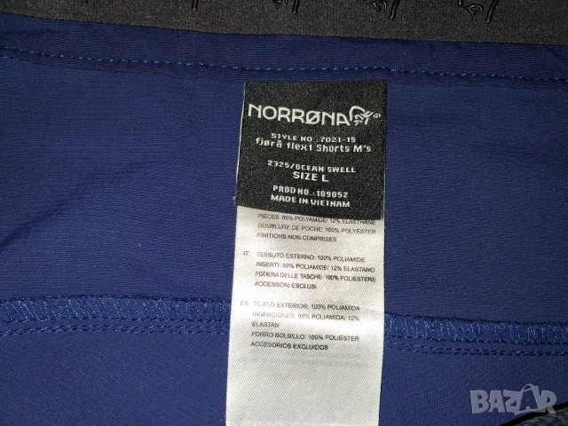 6 броя - Norrona fjora flex1 (XL),(L) и (М) мъжки еластичен MTB панталон и шорти, снимка 6 - Спортна екипировка - 40583142