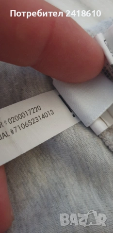 POLO Ralph Lauren Performance Double Knit Tech Mens Size L ОРИГИНАЛ! Мъжко Долнище!, снимка 10 - Спортни дрехи, екипи - 54975985