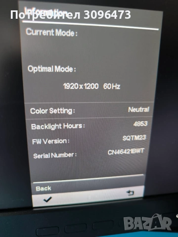 Продавам trading station 4 монитора HP + стойка (много запазени), снимка 5 - Монитори - 54136308
