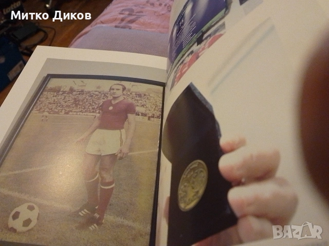 От Черно море и ЦСКА до световния футбол книга автобиография, снимка 8 - Футбол - 55274755