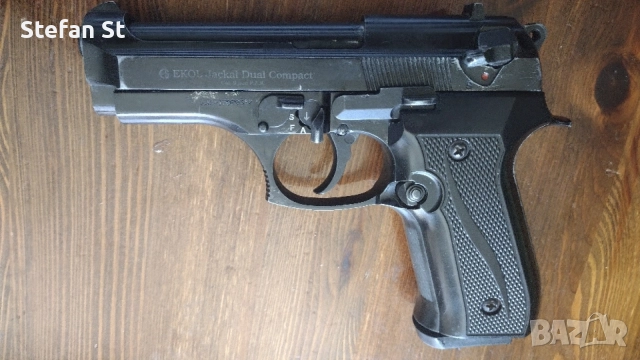 Сигнален 