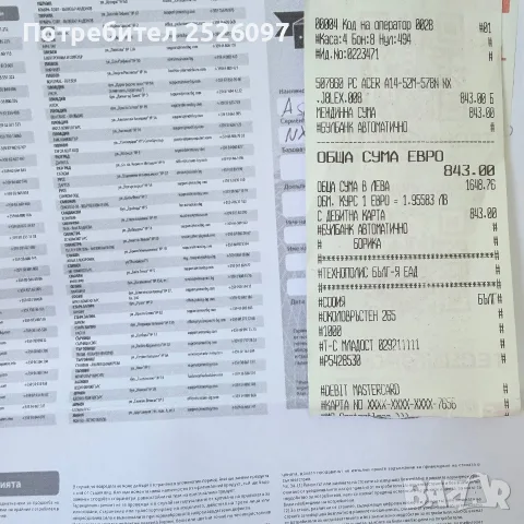 Нов ACER 14 AI/WUXGA/Ultra 5 226V/16GB 8533MHz/512GB/ARC 130V, снимка 8 - Лаптопи за работа - 55672546