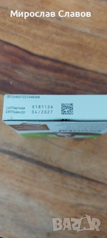 Drontal XL 2 таблетки (1 опаковка), снимка 2 - За кучета - 54603434