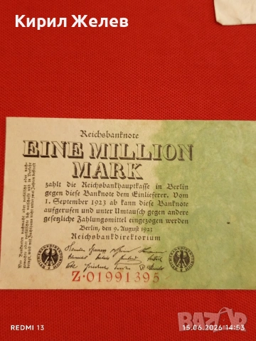 Две райхбанкноти 10 милиона марки 1923г. / 1 милион марки 1923г. Германия редки за КОЛЕКЦИЯ 18873, снимка 6 - Нумизматика и бонистика - 54913541