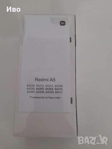 НОВ неразопакован Смартфон Xiaomi Redmi A5, Dual Sim, 64GB, 3GB RAM,2г. гаранция.Промоция 65 евро!, снимка 4 - Xiaomi - 54228346