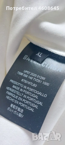 Balenciaga Дамски суичър размер XL, снимка 6 - Суичъри - 54498332