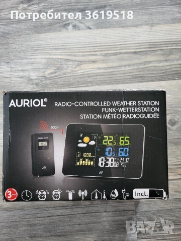 Метеорологична станция с радиоконтрол Auriol 