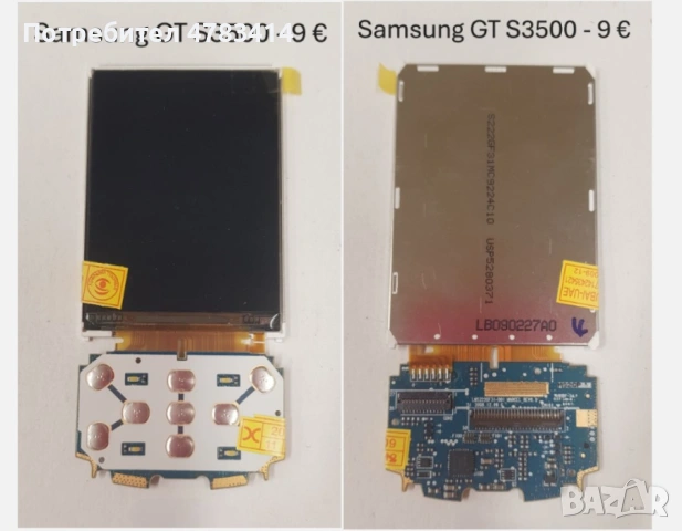 Дисплей за Samsung C520,D520,D800,X400,E700,E310,P300,T100,S3500,S7230,S6802,U700,D980,D840,F480,Z15, снимка 8 - Резервни части за телефони - 54719082