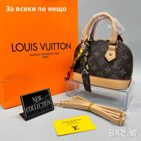 Louis Vuitton Дамски Чанта - Различни Цветове Код SK1385, снимка 2 - Чанти - 54337500