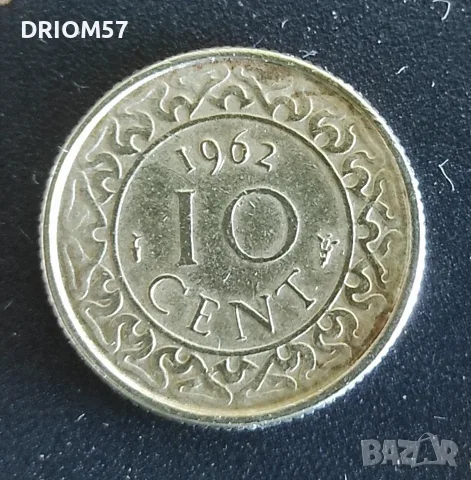 Монети Суринам - 2 бр. [1962-1976]