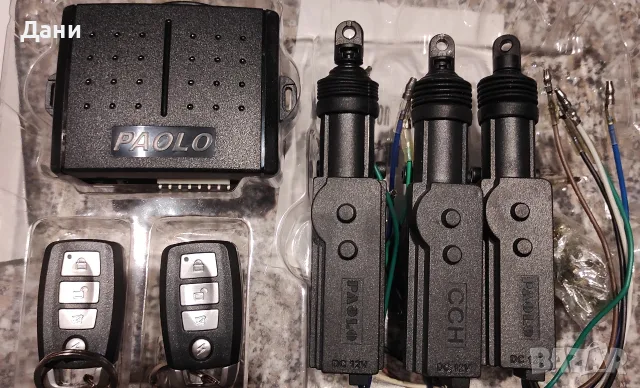 Комплект за централно заключване на автомобили с марка Paolo Autoaccessories., снимка 2 - Аксесоари и консумативи - 55533054