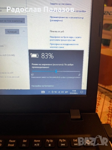Лаптоп ASER Aspire 575G-3582, снимка 4 - Лаптопи за дома - 53949404