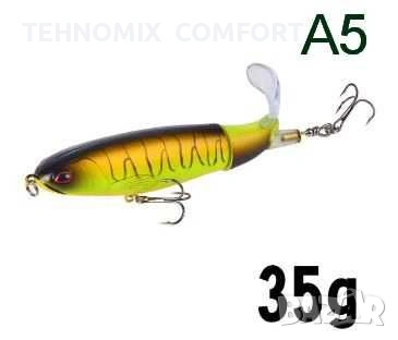 Воблер . Whopper plopper с мека въртяща опашка за хищник на спининг, снимка 5 - Такъми - 55136589