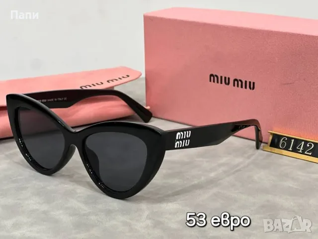 Слънчеви очила Miu Miu
