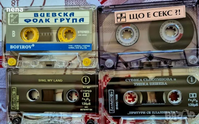 Нови Студийни Касети Пирин Фолк,Виевска Фолклорна Група,Родопски звън .БОНУС при продажба на всички., снимка 9 - Аудио касети - 55616206