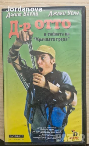 Продавам видео касети, снимка 2 - Плейъри, домашно кино, прожектори - 55353819