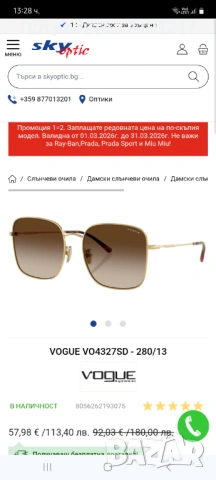 Слънчеви очила  / Оригинални, снимка 2 - Слънчеви и диоптрични очила - 54176980