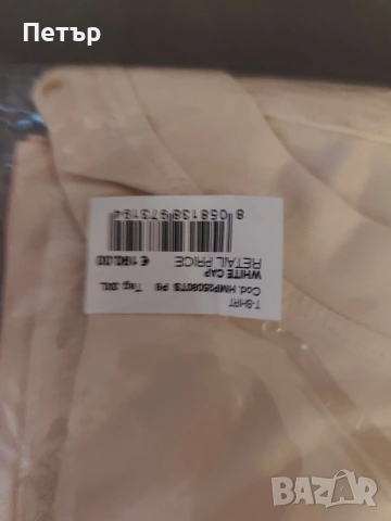 Мъжка тениска John Richmond , снимка 10 - Тениски - 54280872