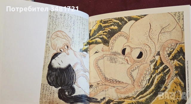 Сто целувки в изкуството / 100 Kisses. Say it With Art, снимка 10 - Изкуство, музика, кино и фотография - 55065378